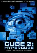 Куб 2: Гиперкуб