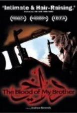 Кровь моего брата: История смерти в Ираке