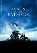 Флаги наших отцов