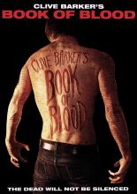 Книга крови
