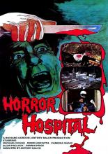 Госпиталь ужасов