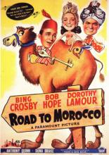 Дорога в Марокко