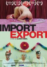 Импорт-экспорт