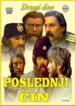 Poslednji cin