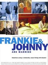 Фрэнки и Джонни женаты